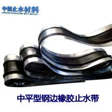 2020年工業用橡膠制品價格與批發市場解析